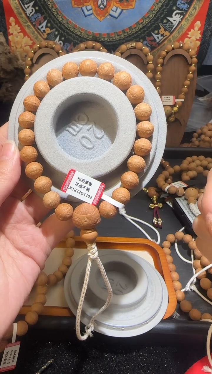 吊坠凤眼菩提?****?凤眼菩提11.5mm