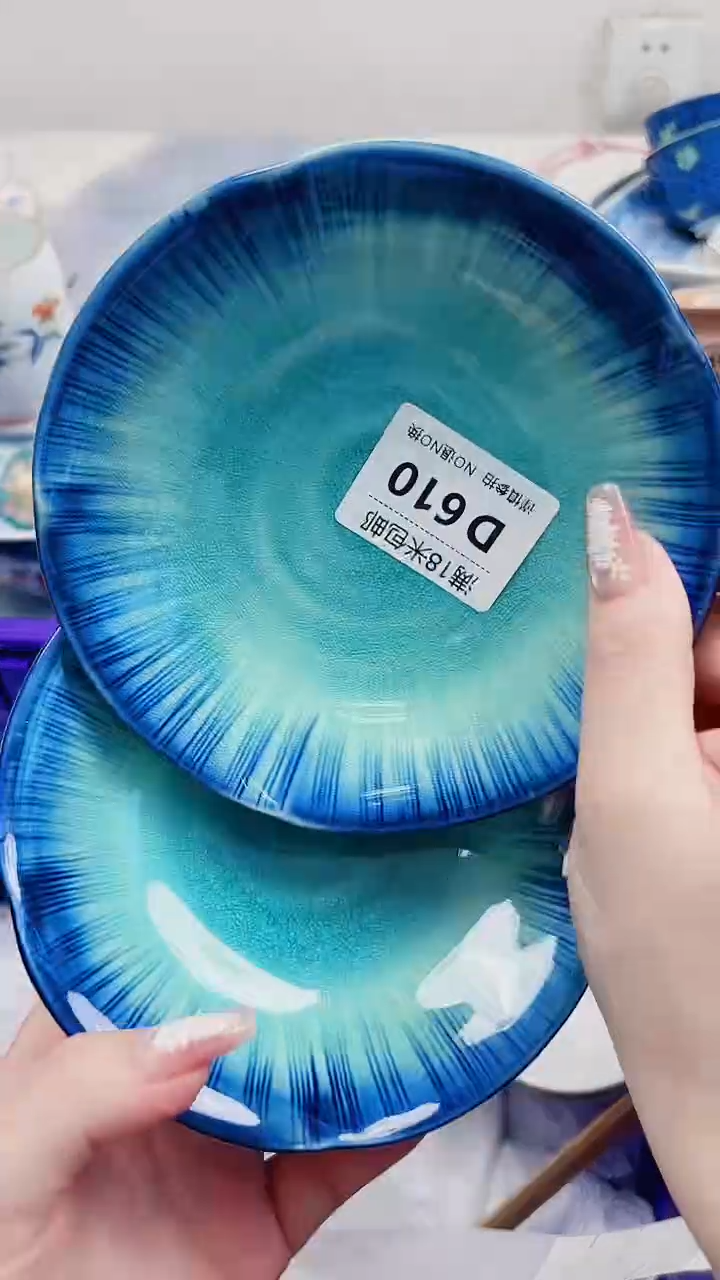牛*二D610***************