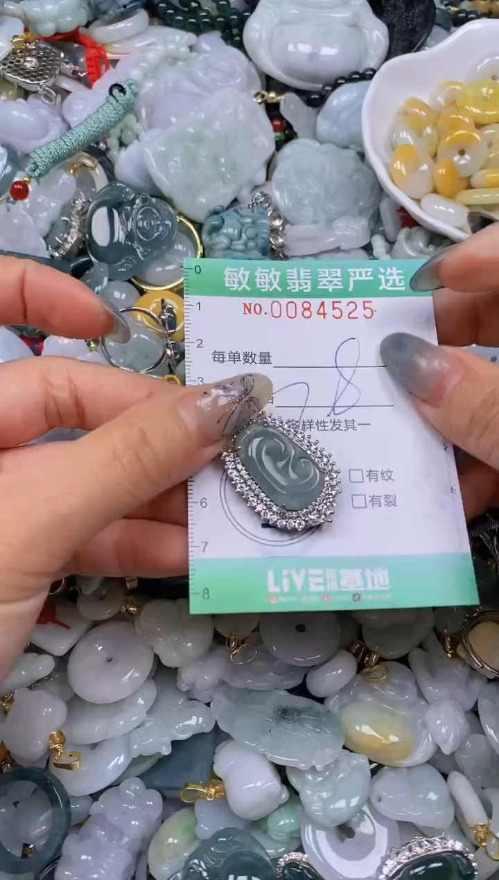 【闪购商品】翡翠颈饰未镶嵌闪购0084525