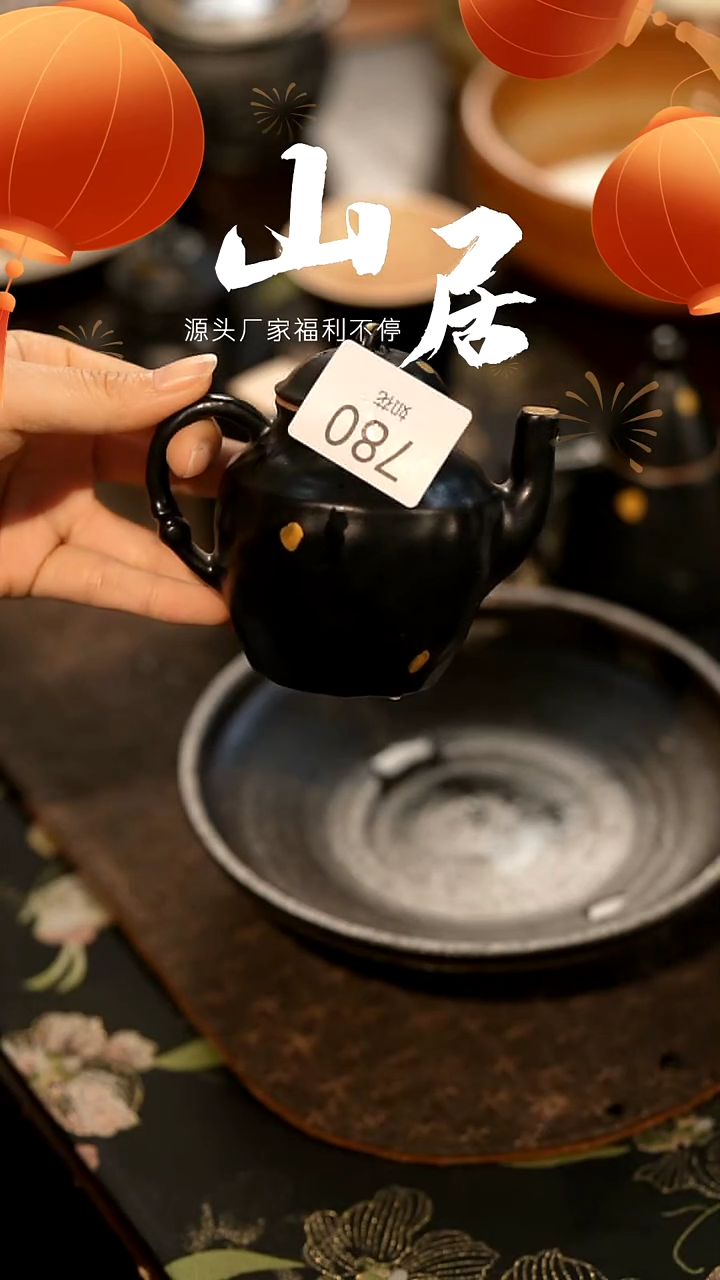 【闪购商品】山居秋暝手工手作@@780