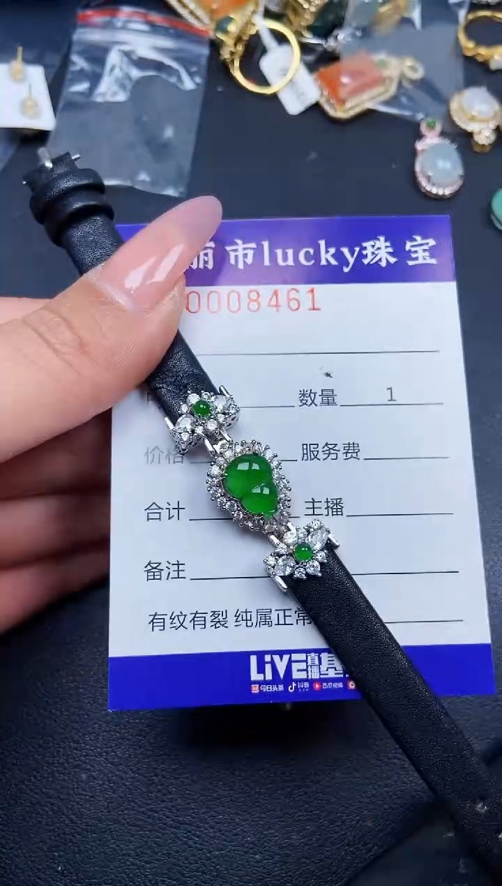 【闪购商品】翡翠颈饰银S925镶嵌8461