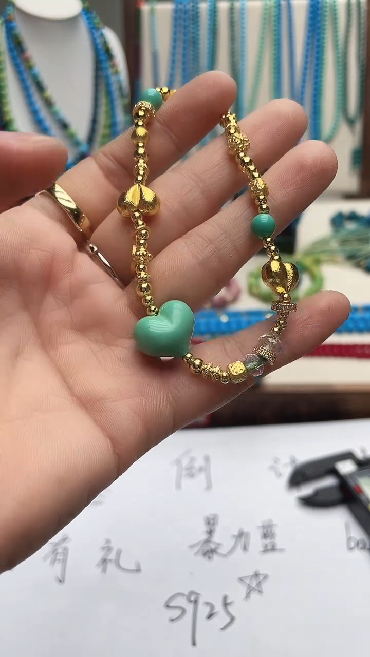 珍藏特色绿色蓝色