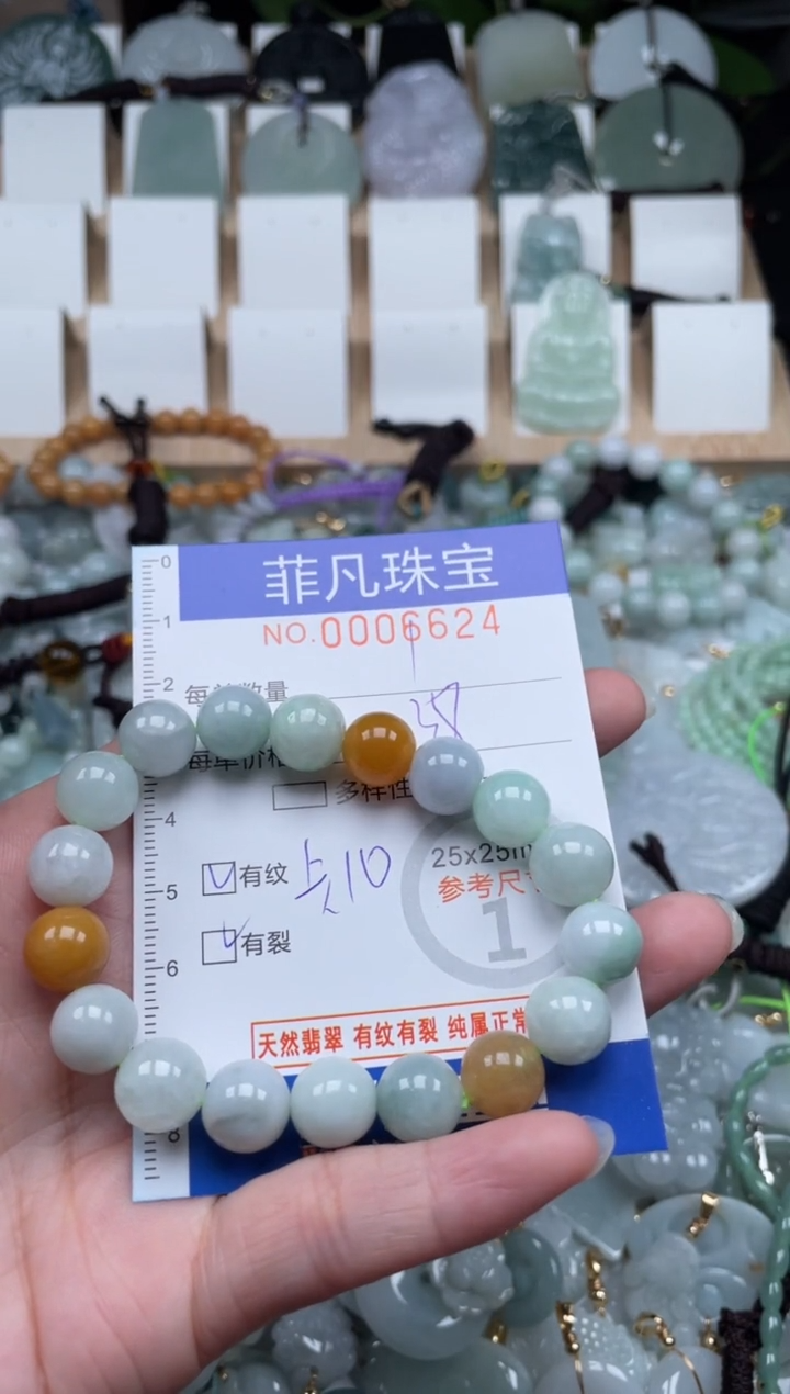 翡翠未镶嵌颈饰00..6624