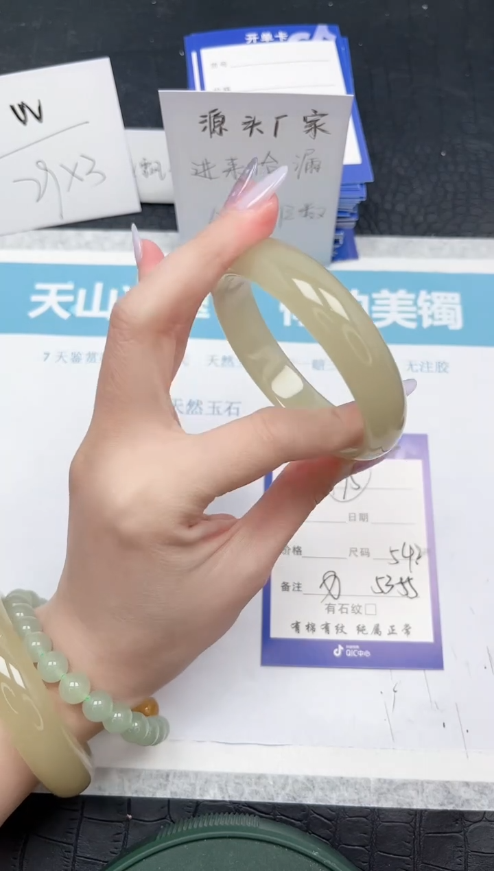 【闪购商品】石英质玉手镯未镶嵌195-54