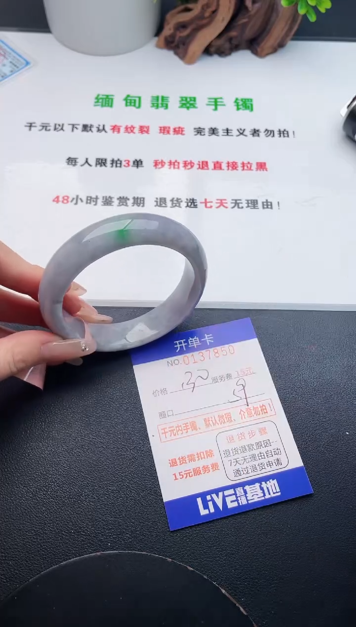 50即见即所得拍啥发啥