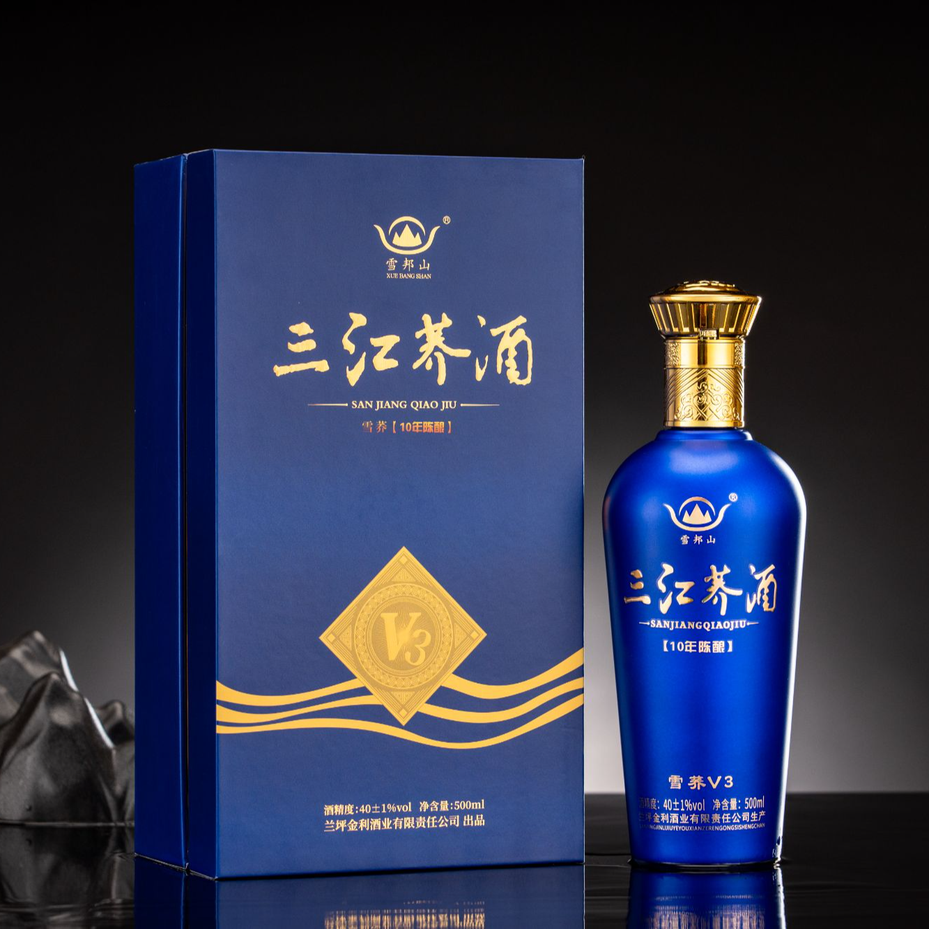 雪邦山三江荞酒40度V3清香型年份高档白酒礼盒装40度500ml