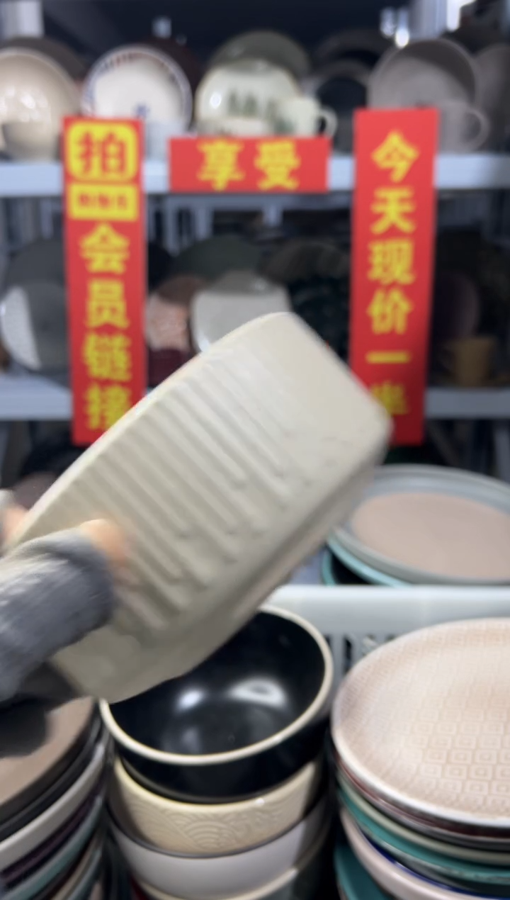 瓷片“买小黄车会员链接，享半价”