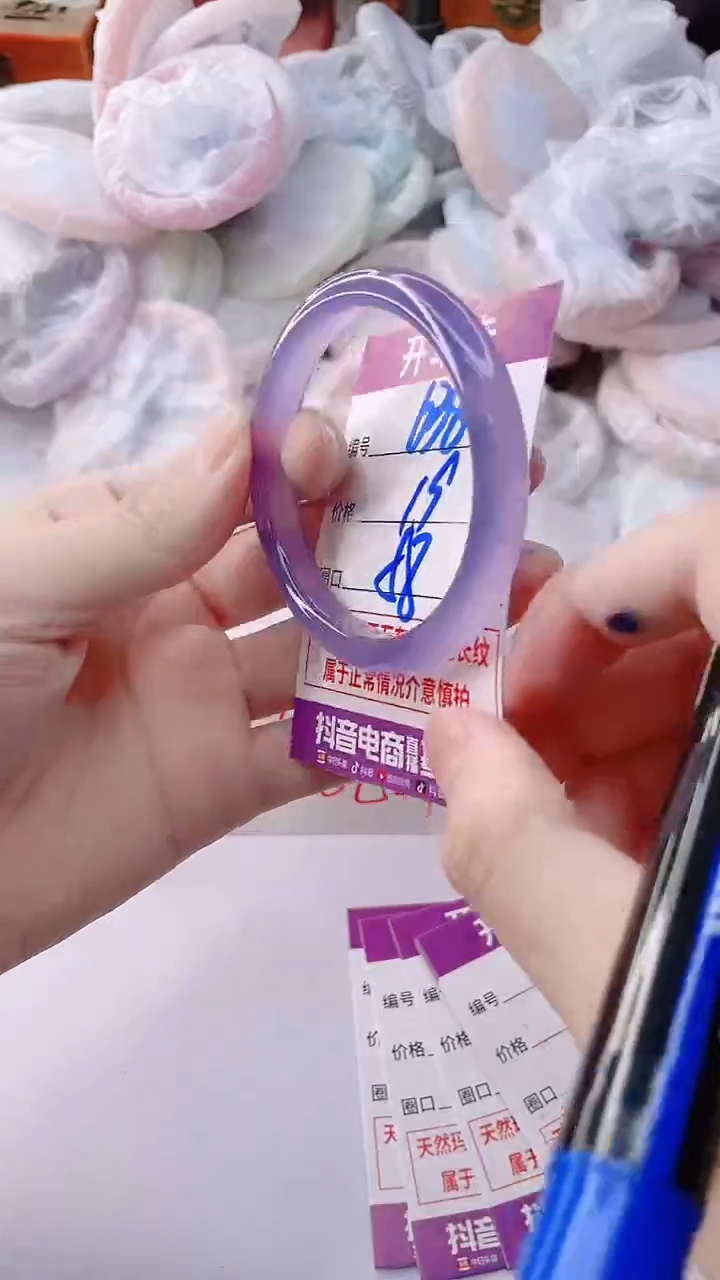 手镯玛瑙/玉髓未镶嵌638ZZ58
