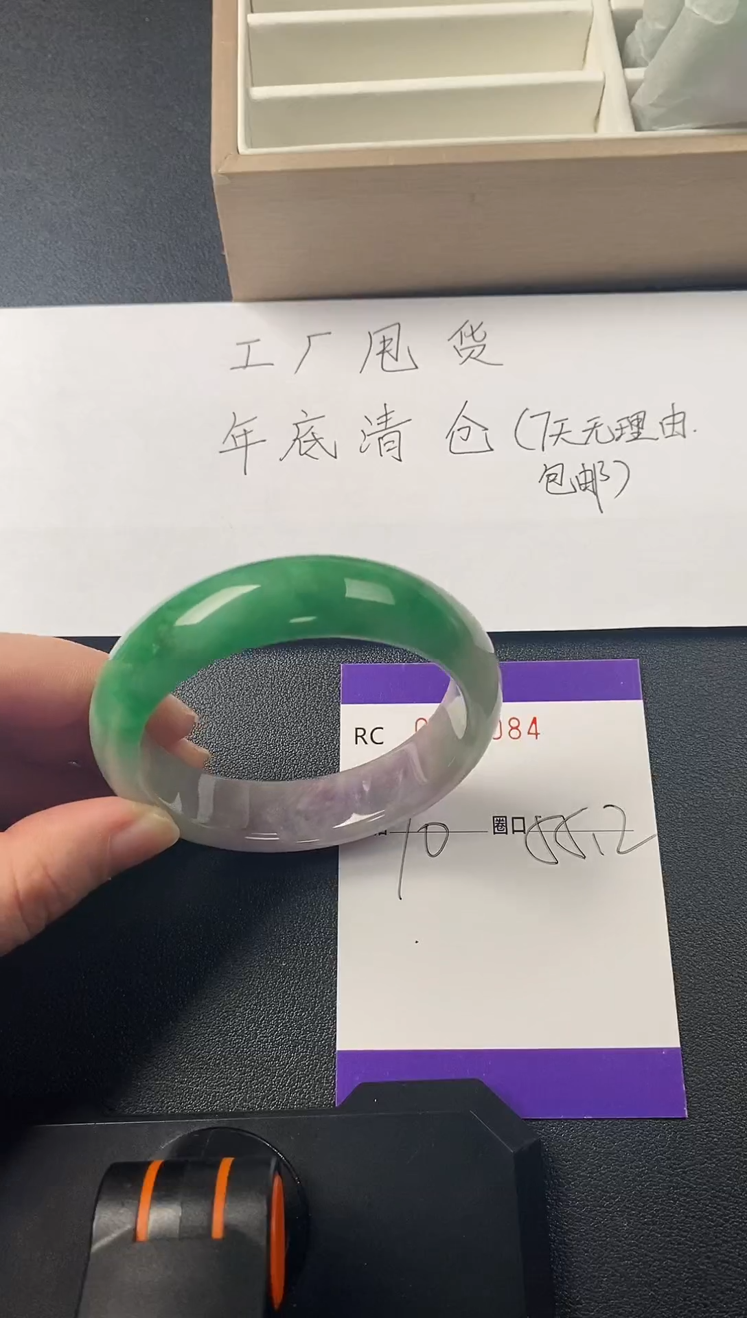 以实物为准所见所得6084