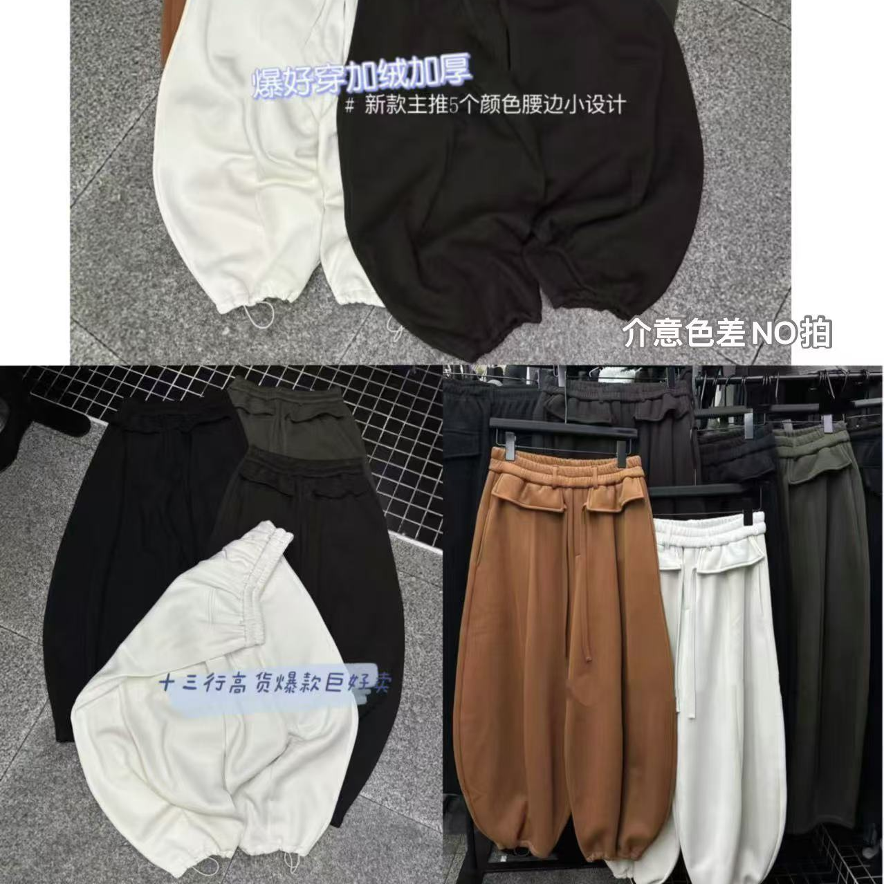 33推荐 OS#8871 日系十三行设计款阔腿裤-加绒-baby绒 2025-12-26