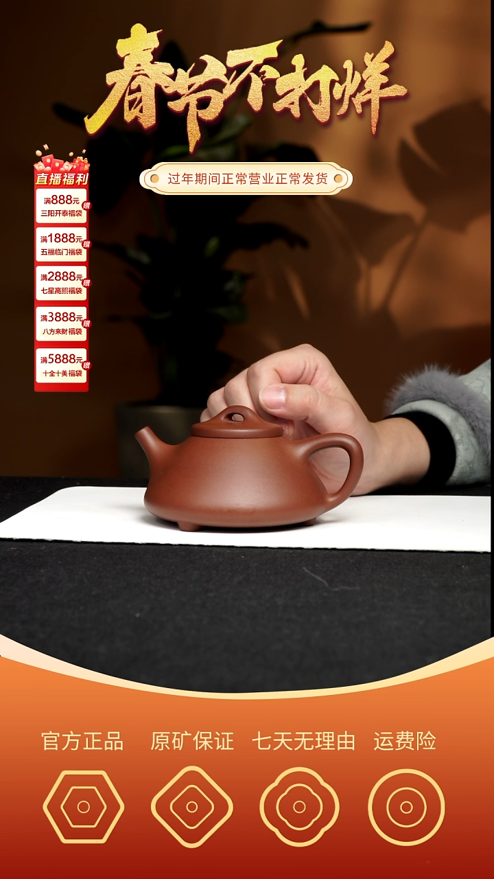 【闪购商品】紫砂茶壶紫泥 子冶 观 200cc