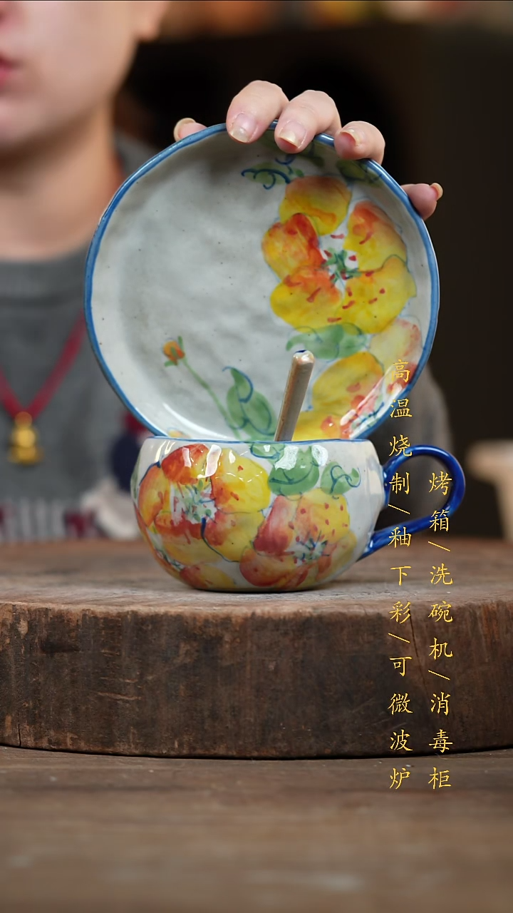 瓷片景德镇高温釉下彩（食品级）