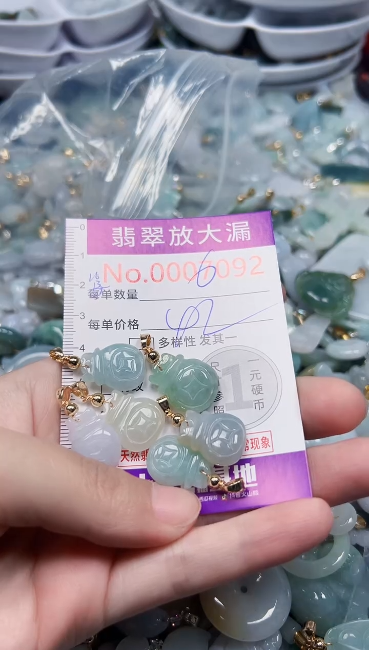 颈饰未镶嵌翡翠7092