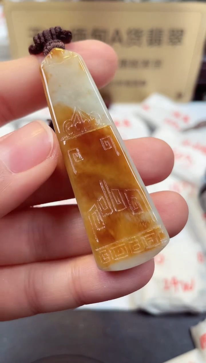 【闪购商品】翡翠颈饰未镶嵌缅甸天然A货翡翠 