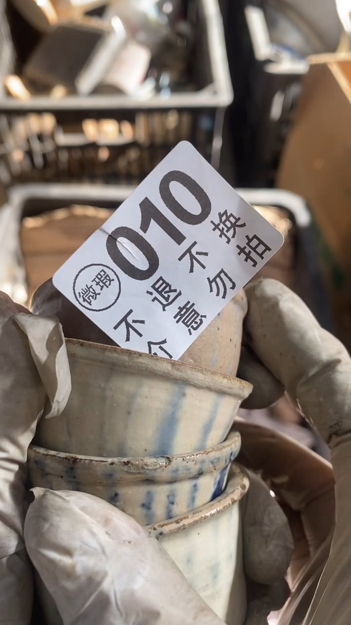 陶瓷喃**语播放广告反对