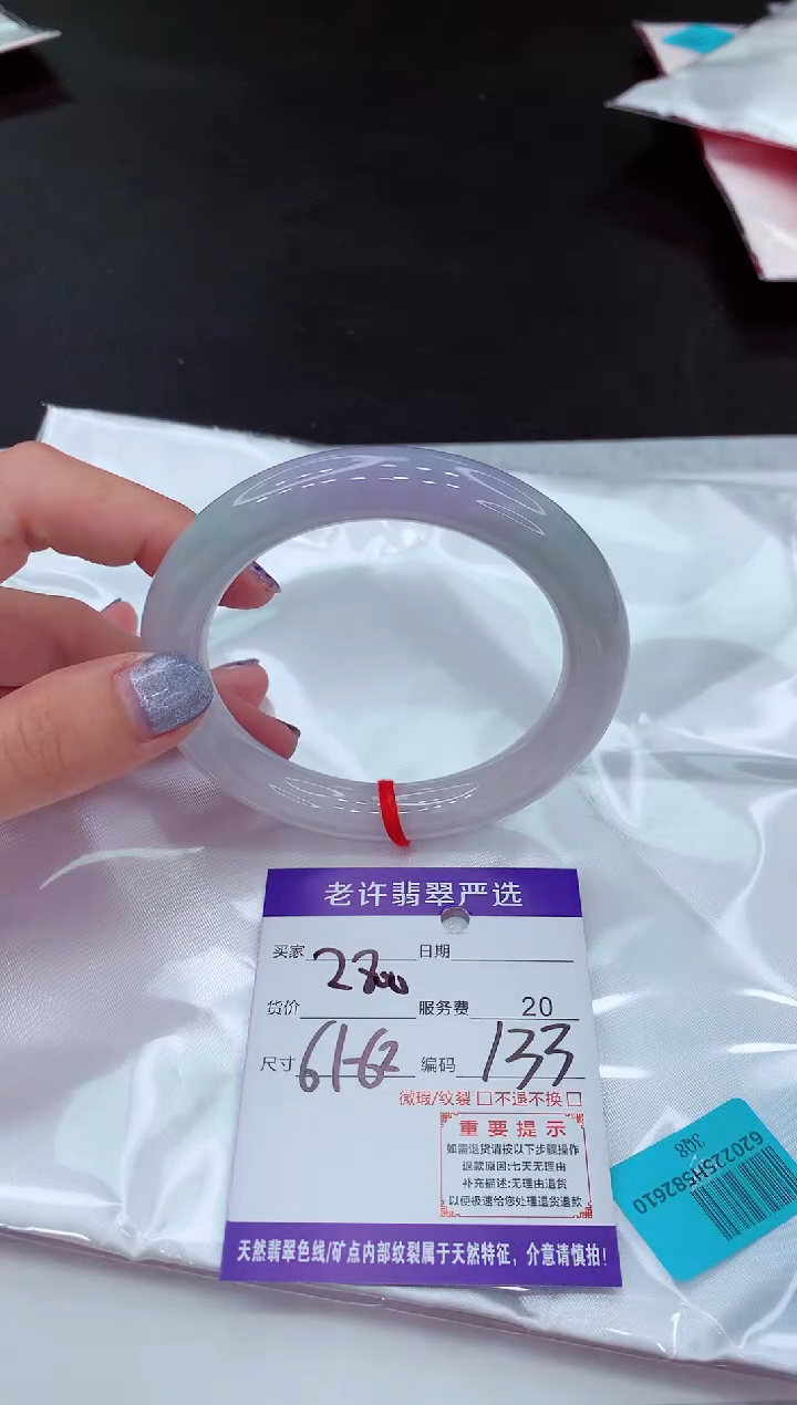 【闪购商品】翡翠手镯未镶嵌11111111111`