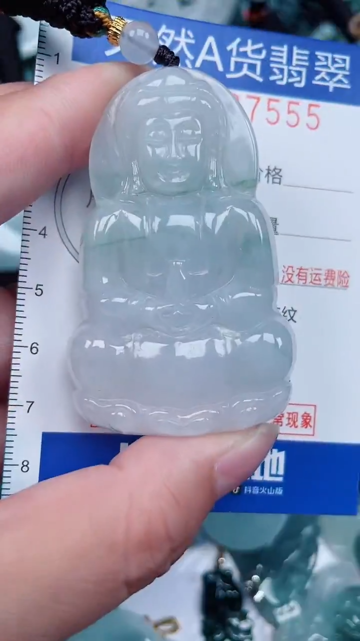 颈饰未镶嵌翡翠...0007555