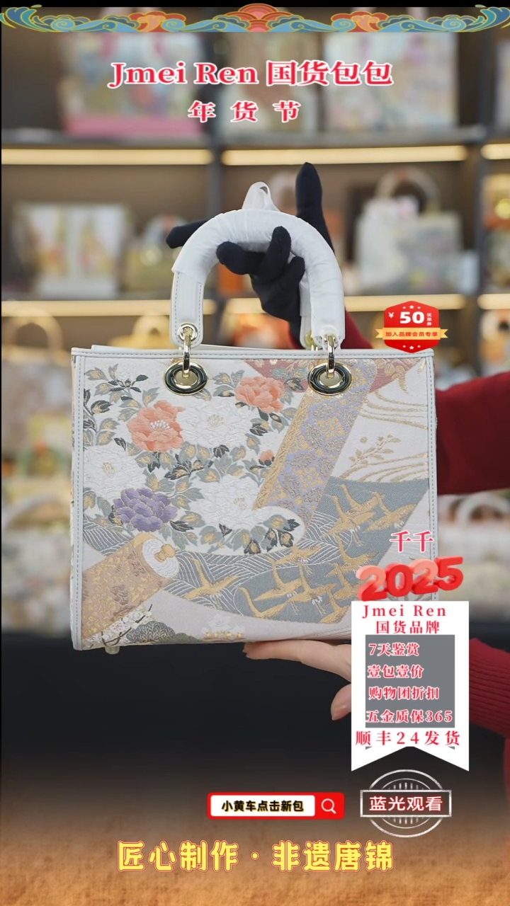 【闪购商品】织绣千千唐锦年货节 仙鹤大戴妃39