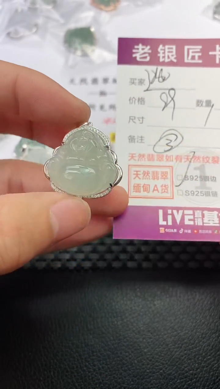 翡翠银S925镶嵌颈饰·