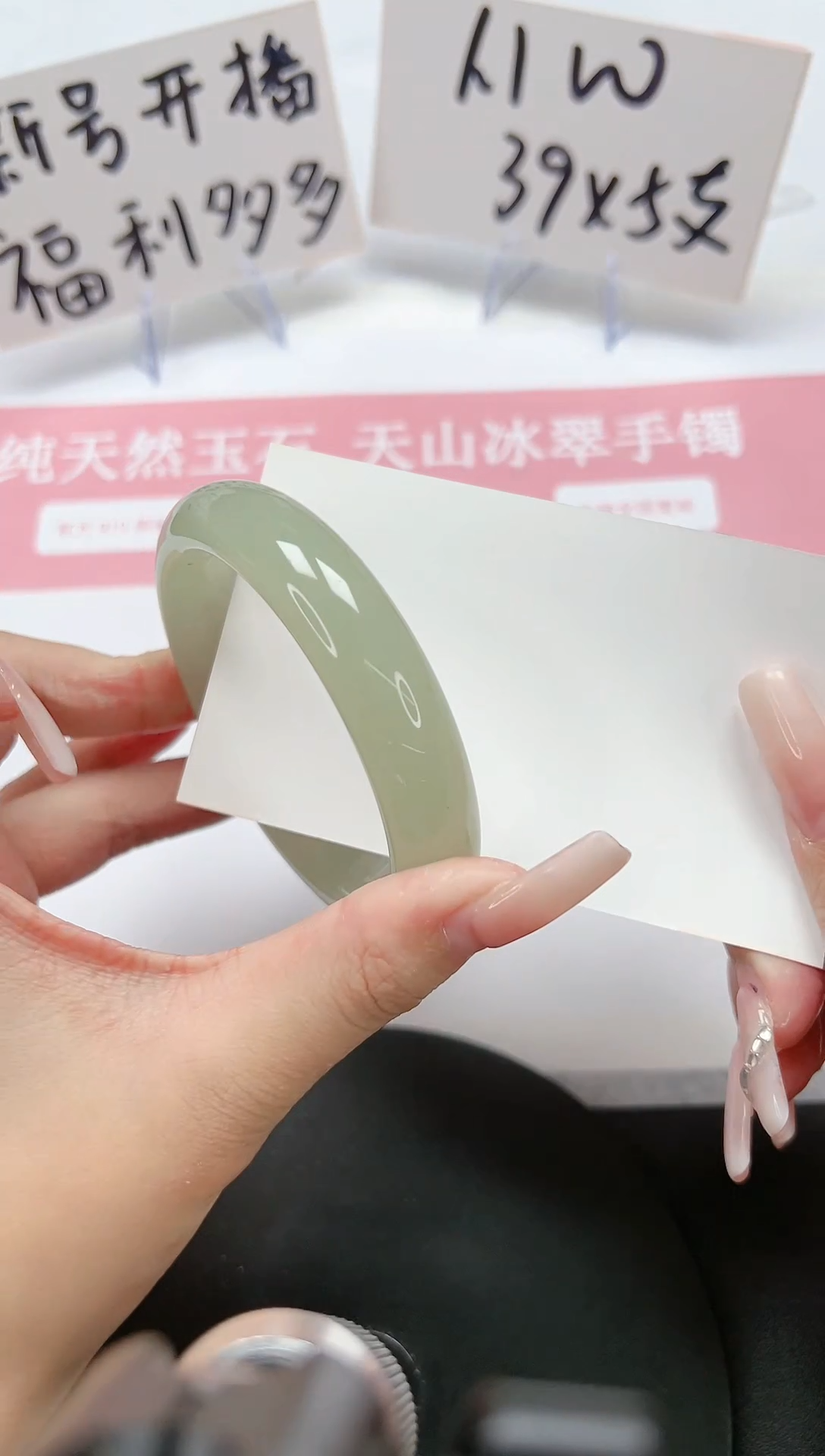 【闪购商品】石英质玉手镯未镶嵌A66-57.1