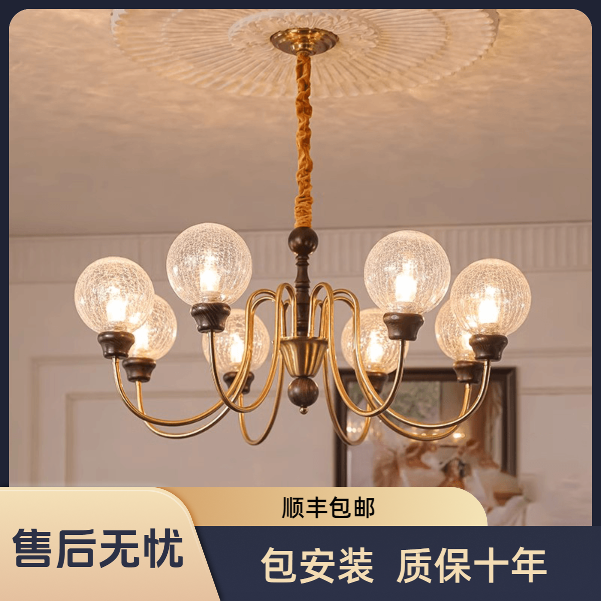 法式中古全铜客厅主灯餐厅吊灯魔豆美式复古风简约浪漫卧室灯具