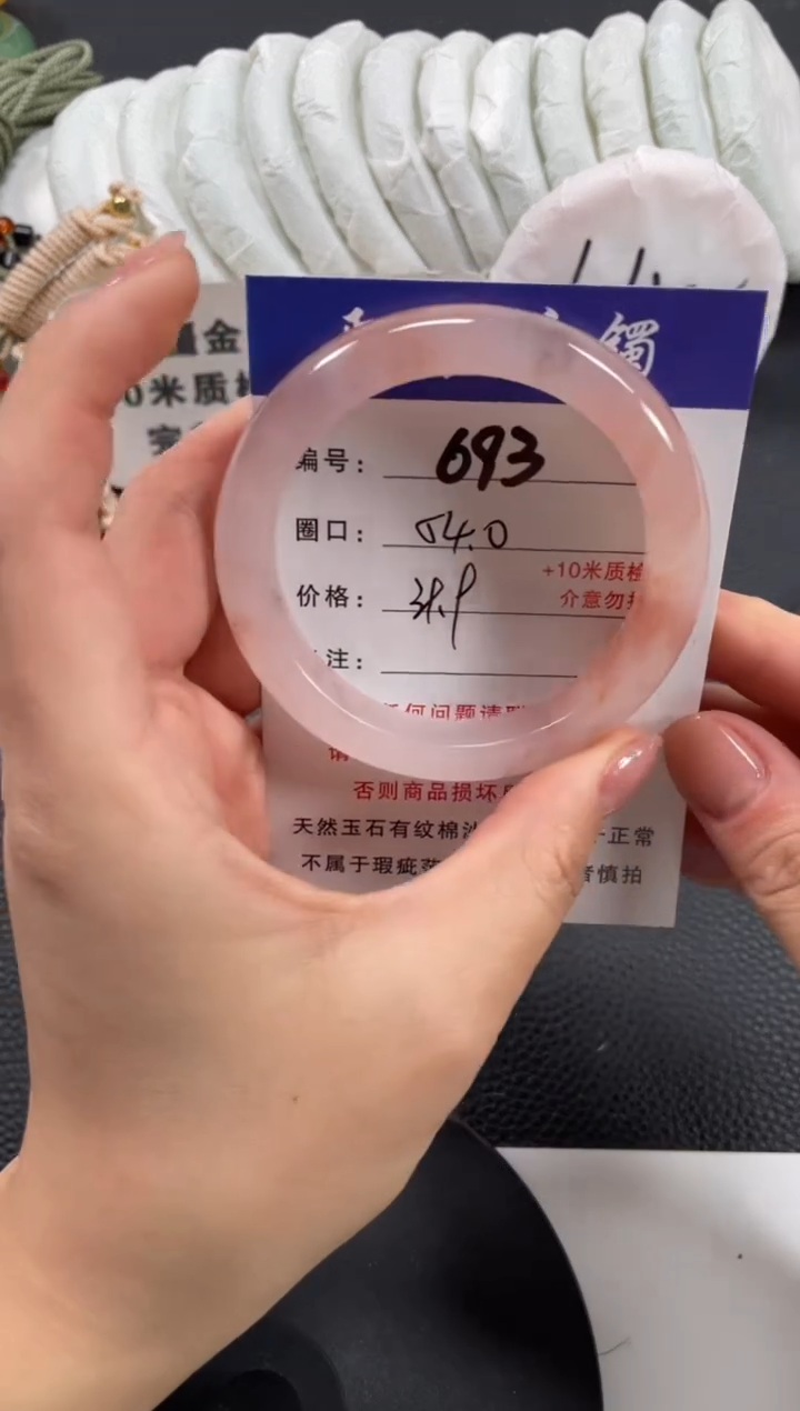 【闪购商品】石英质玉手镯未镶嵌54