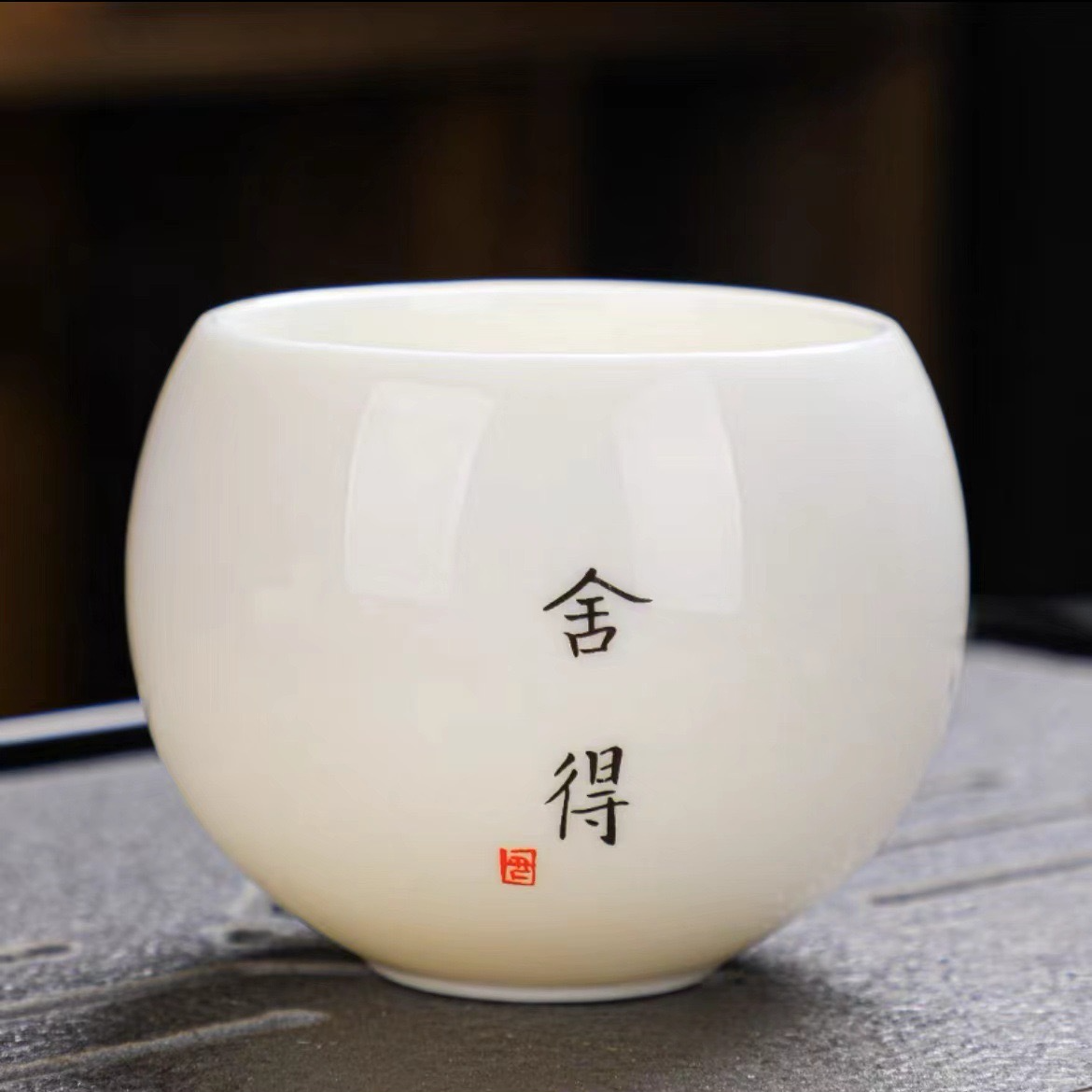 新中式大号家用羊脂白瓷舍得杯陶瓷主人杯茶杯