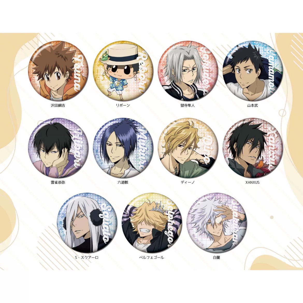 【家庭教师】 HOBBY STOCK  休闲服吧唧盲盒盲袋（默认代拆）