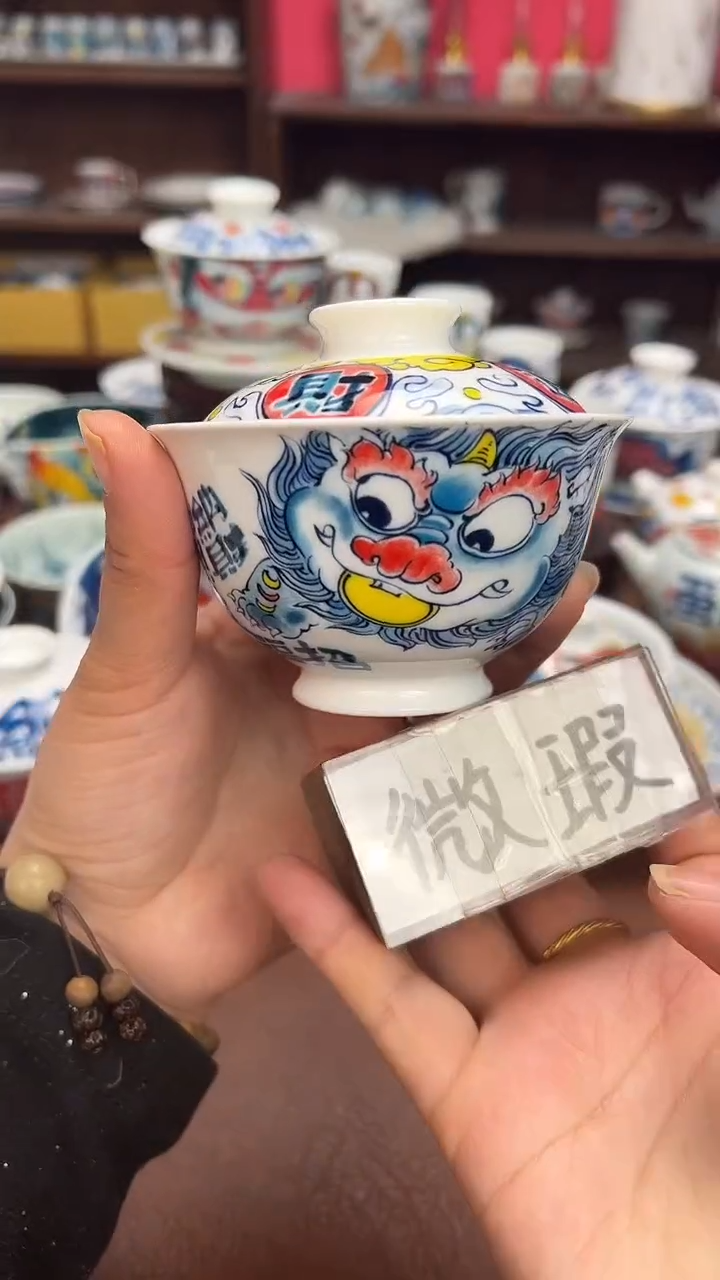 【闪购商品】昨明  （福利价格）盖碗