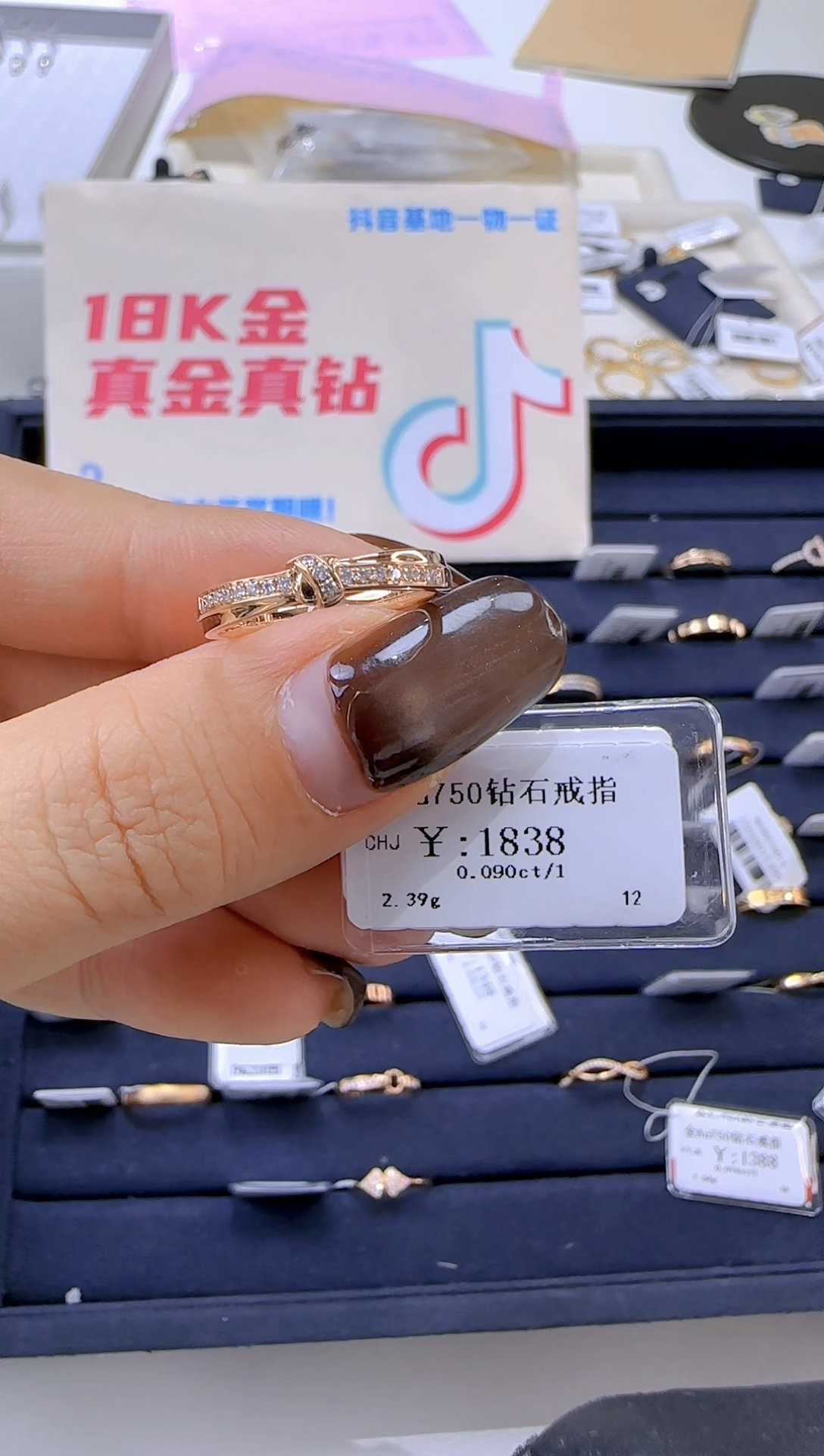 【闪购商品】钻石戒指/指环18K金镶嵌165800