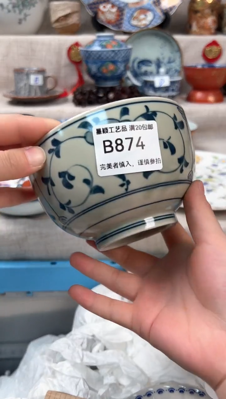 【闪购商品】874B瓷盘 餐具 默认接受微瑕下单