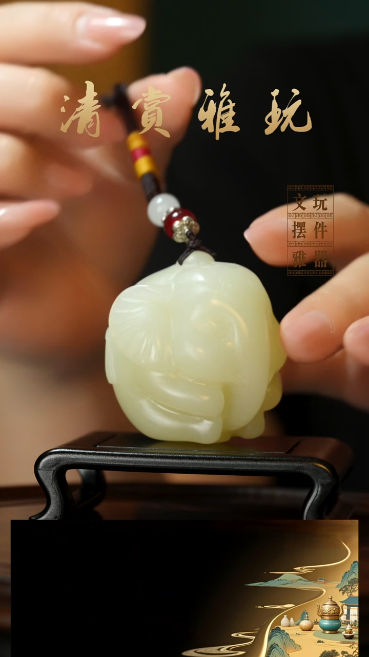 玉《手握吉象》手把件摆件