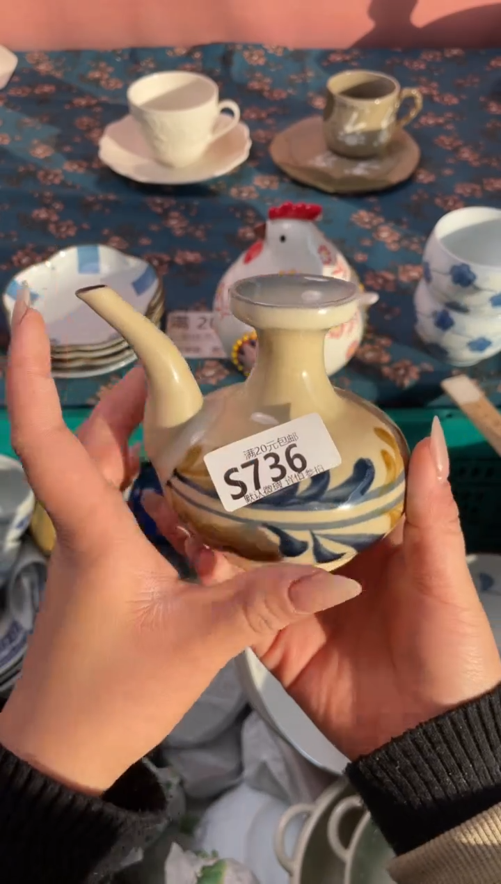 瓷片安*满瓷器瓷器S736