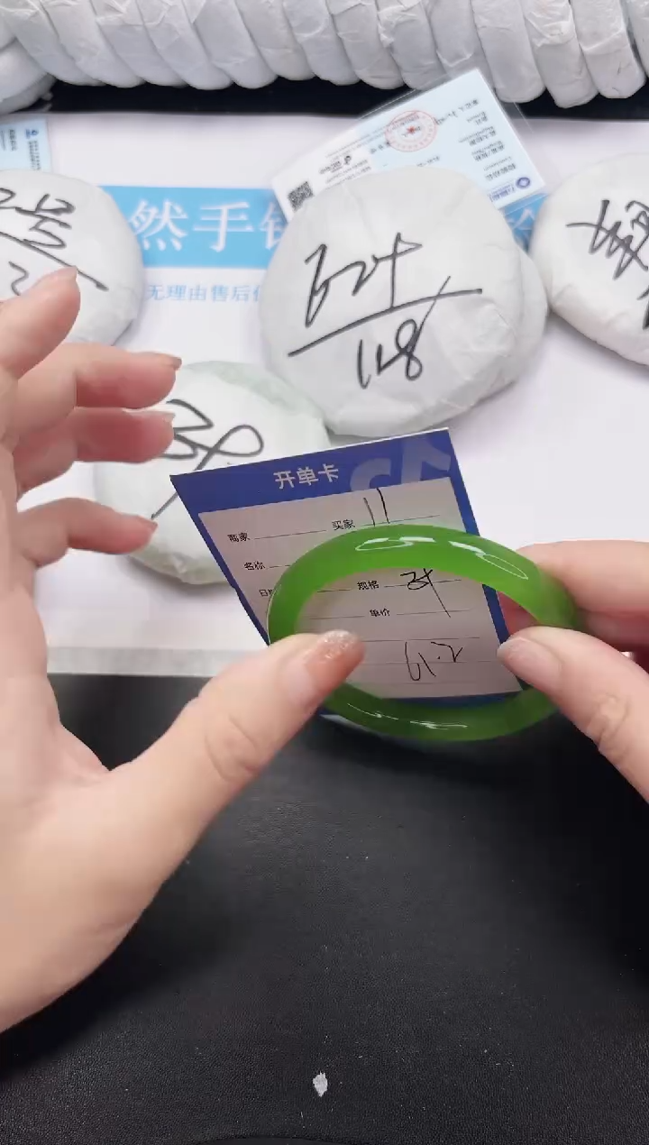 未镶嵌手镯石英质玉11-61YL YT