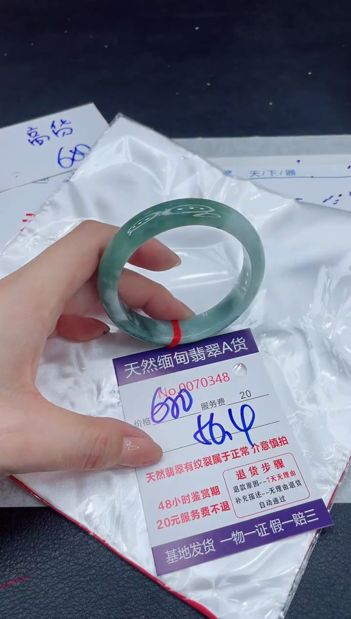 【闪购商品】翡翠手镯未镶嵌11111111