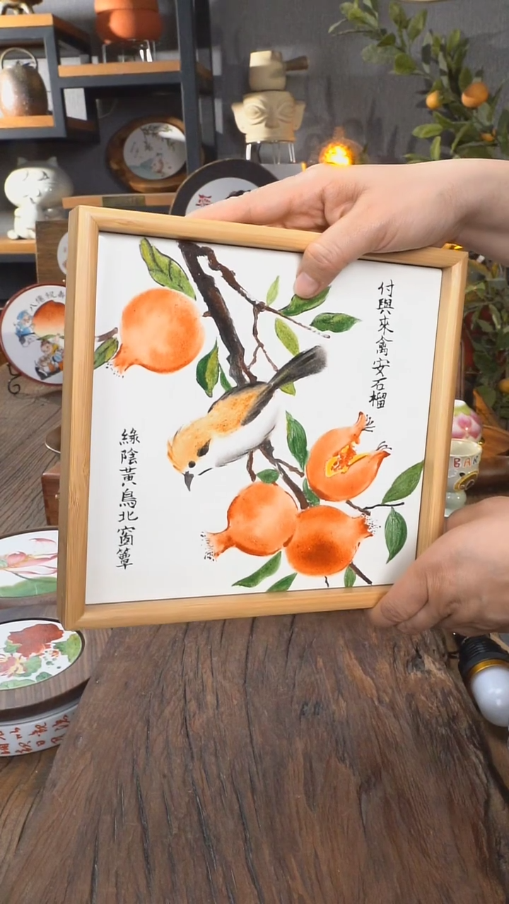 `陶瓷釉上彩瓷片竹木+茶盘杯托+22CM