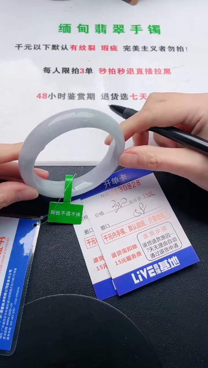 28即见即所得拍啥发啥