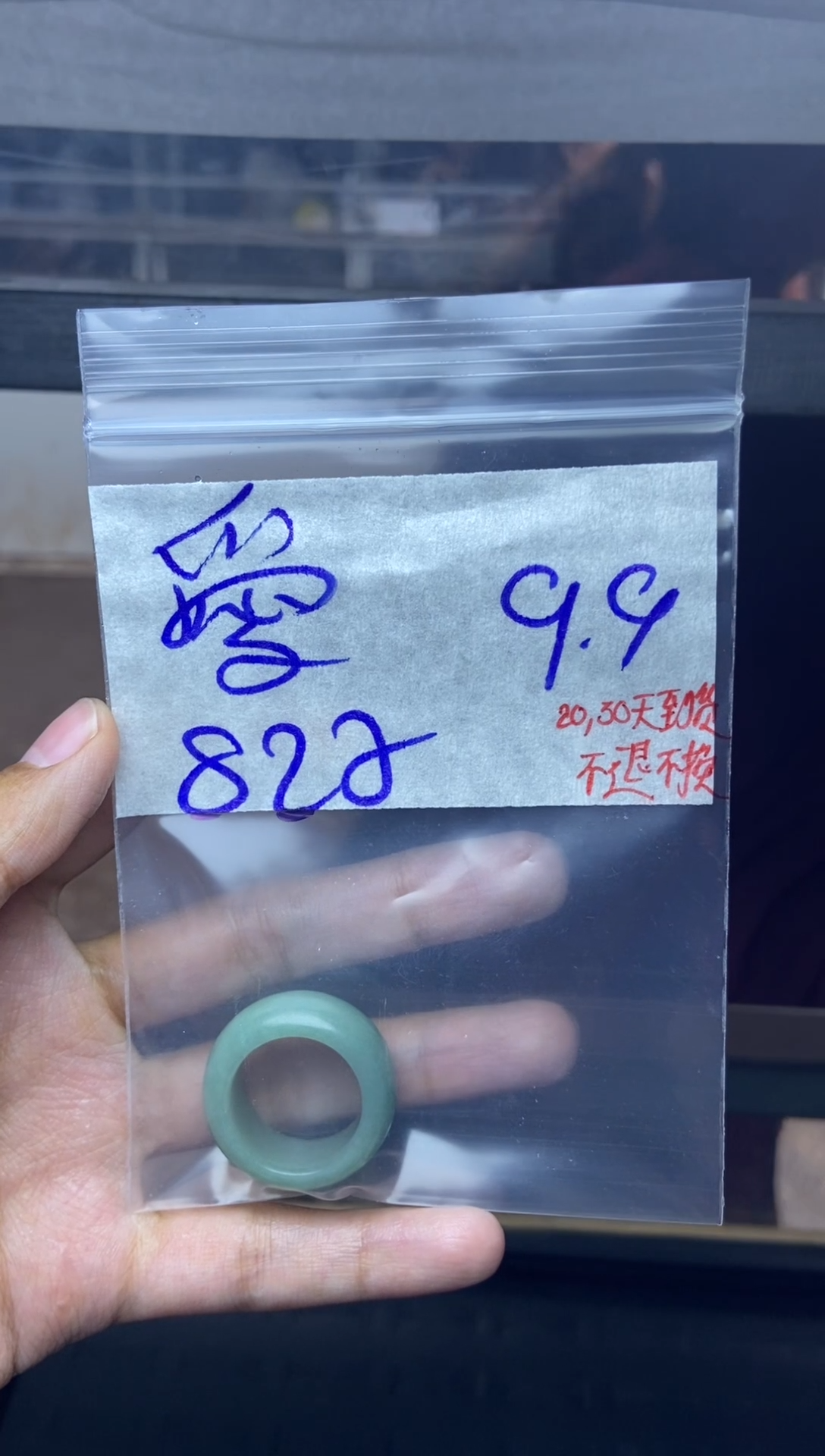 未镶嵌定制翡翠爱**护毛货须精细抛光，拍一发一