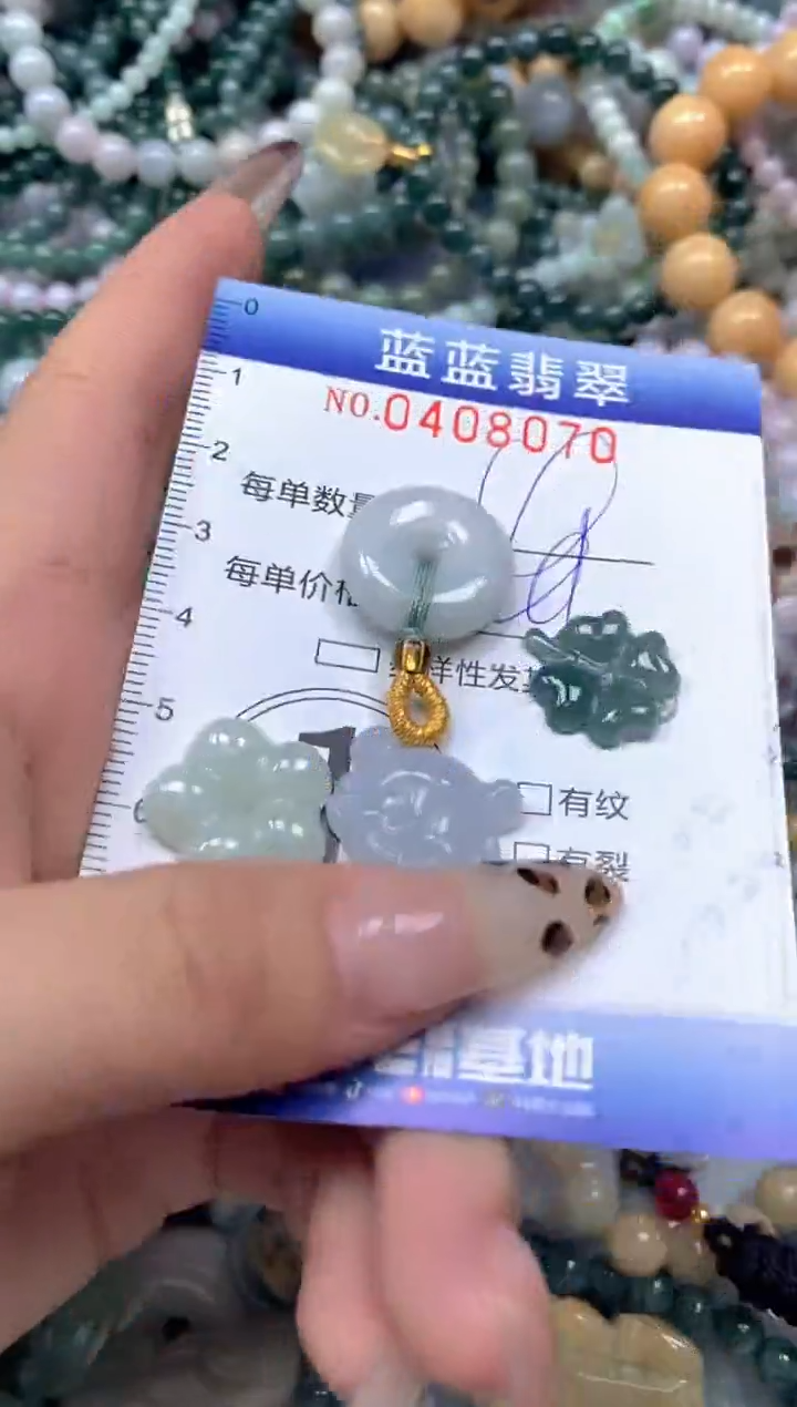 颈饰未镶嵌翡翠闪购0408070