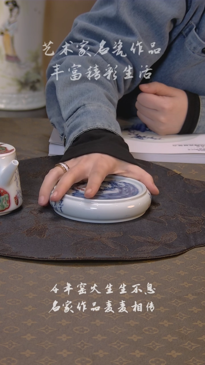 【闪购商品】瓷片马老师青花釉里红茶具套组