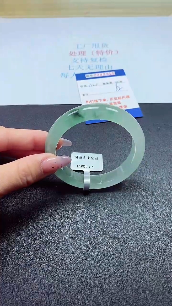 0以实物为准0242915
