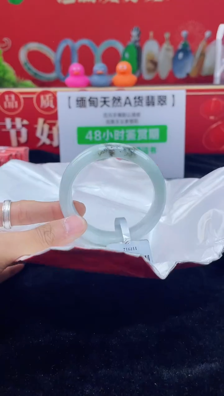 【闪购商品】翡翠手镯未镶嵌手镯3