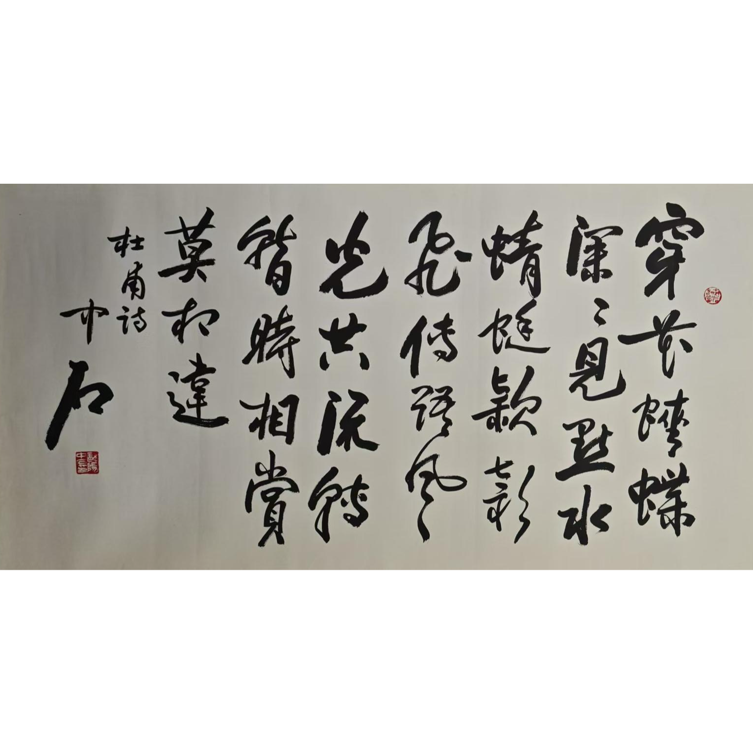 ZS-3-386 书法 尺寸67x135cm 纸本装裱