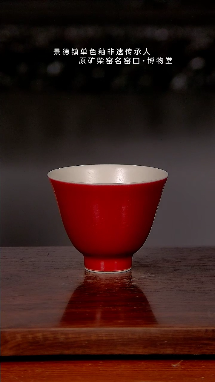 【闪购商品】30博物堂原矿柴窑单色釉