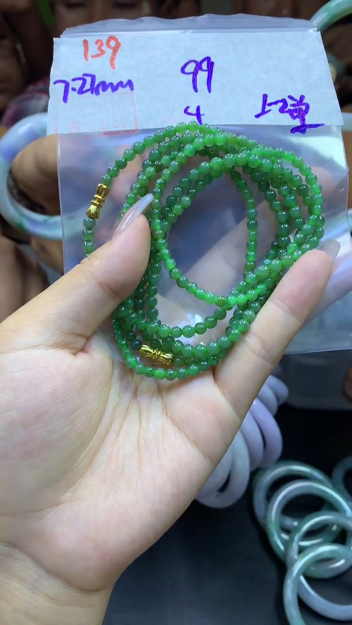 定制翡翠未镶嵌139珠串4+99元+多样性拍一发一