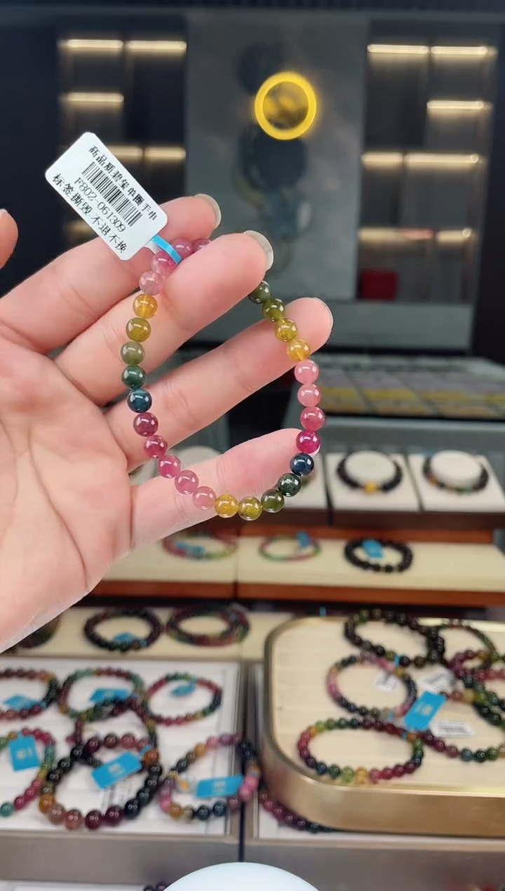 【闪购商品】碧玺单圈手串未镶嵌（多样性发一条）Y