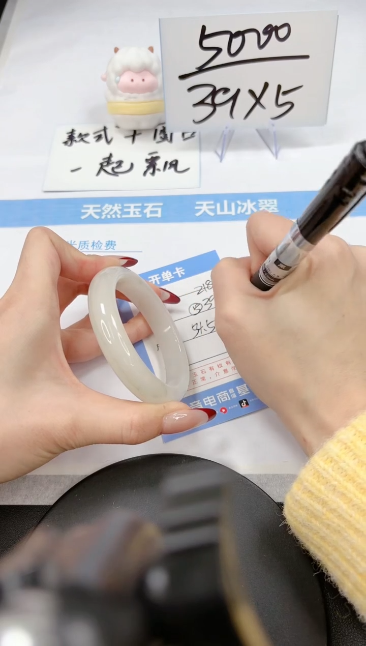 【闪购商品】石英质玉手镯未镶嵌A218-54-55