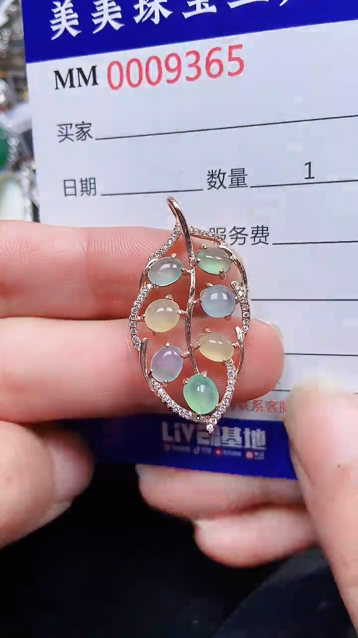 颈饰银S925镶嵌翡翠9365