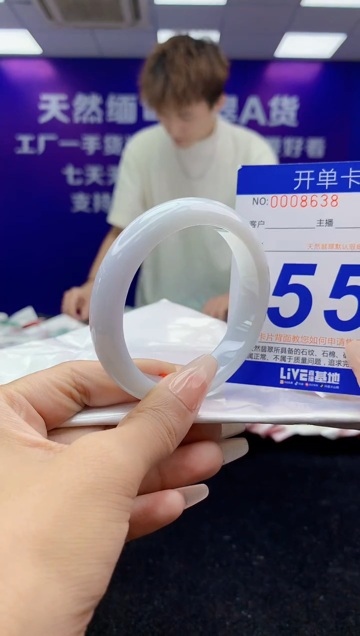 未镶嵌手镯翡翠AAAAAAAAAAAA