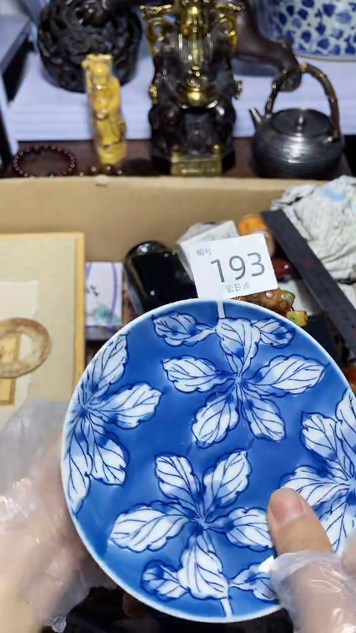 【闪购商品】瓷器碎片瓷器碎片